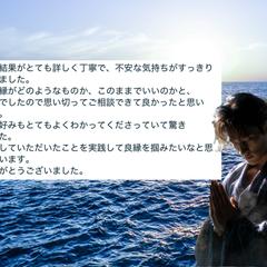 半強制的な縁結び