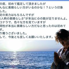 縁結び