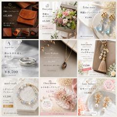 個人事業主様用_商品ページサンプル