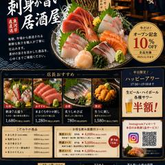 目的に特化したチラシ・フライヤー作ります