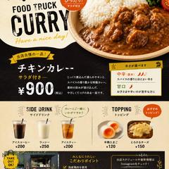 開業・独立向けのおしゃれなメニュー表を制作します