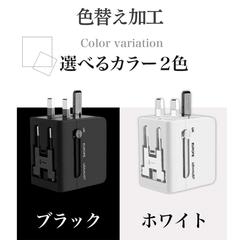 1色しかない商品の色替え