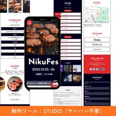 イベント・フェスLP