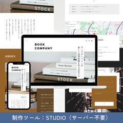 ナチュラル系出版社