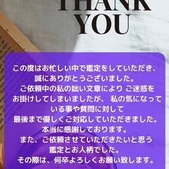 ボリューム満点！恋愛占いレビュー