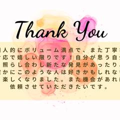 ボリューム満点！恋愛占いレビュー