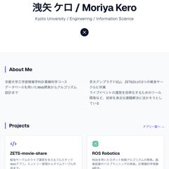 自身のポートフォリオサイトの作成