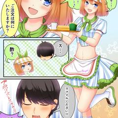 版権同人マンガ