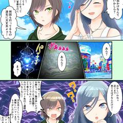 版権同人マンガ