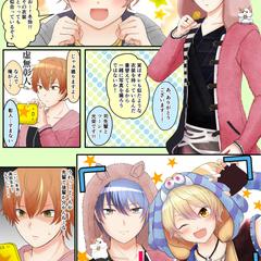 版権同人マンガ