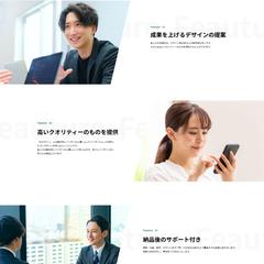 WEBデザイン２