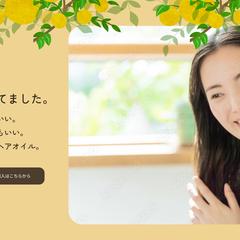 ファーストビュー１