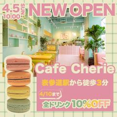 SNS広告バナー｜韓国風カフェ新店舗オープン（自主制作）