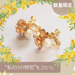 SNS広告バナー｜ハンドメイドアクセサリー（自主制作）
