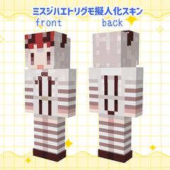 ミスジハエトリグモ擬人化スキン
