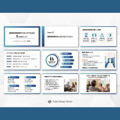スライドデザイン「退院前訪問指導の５つのポイント」