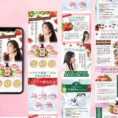 いちごシャンプーのL P