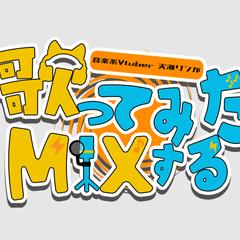 天瀬リン様デザイン/サムネ用ロゴ