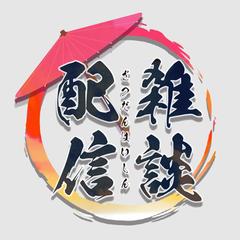 飴ノしずく様ご依頼/サムネ用ロゴ