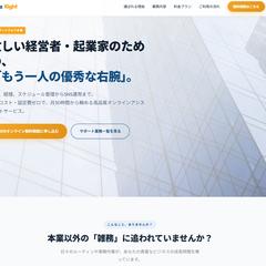 集客用ランディングページ（LP）制作事例