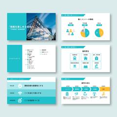 会社説明会資料｜自主制作