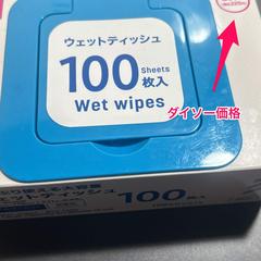 矢印でポイントを示す