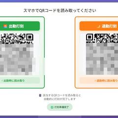シーシャバーの勤怠管理・給与計算のデジタル化