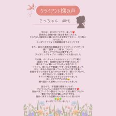 アセンションチャネリング