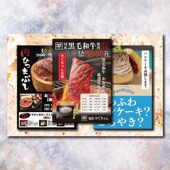 ココナラ用POPデザイン