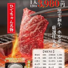 ココナラ用ポスターデザイン