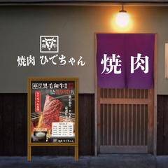 ココナラ用看板デザイン