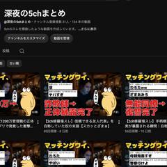 AIを用いた何もしなくても動くYouTube自動投稿。
