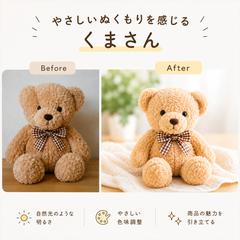 ECサイト風デザイン
