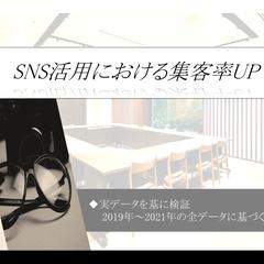 ビジネス資料　