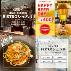 Instagramの運用代行
