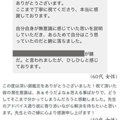 お客様からの声
