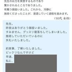 お客様からの声