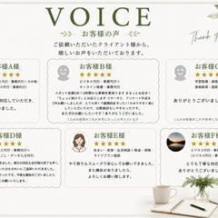 お客様からのご感想