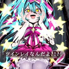 いますぐ輪廻