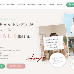 女性向けライブチャット・システム設計、開発に参加および実装