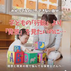 【フィード投稿】保育系インスタ投稿画像