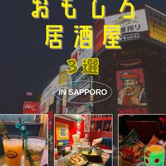 【フィード投稿】グルメ系インスタ投稿画像