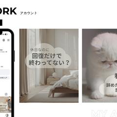 SNS運用で使用するポートフォリオを作成