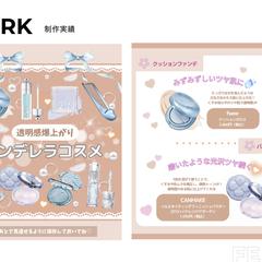 SNS運用で使用するポートフォリオを作成