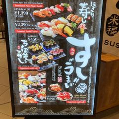 電飾ポスター制作
