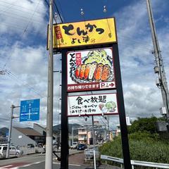 野立て看板制作
