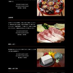はま夕