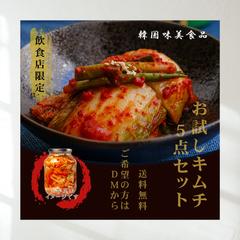 食品販売広告バナー