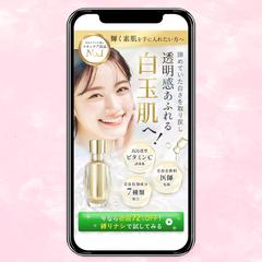 【LP FV】美容液