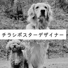 飼い主のオリジナル名刺